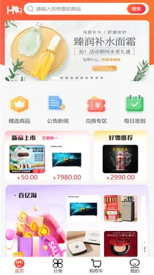 ��ң��ѡ�����ֻ���v1.2.1 ��Ѱ��ͼ0