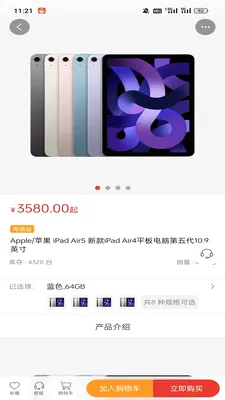 ��ң��ѡ�����ֻ���v1.2.1 ��Ѱ��ͼ1
