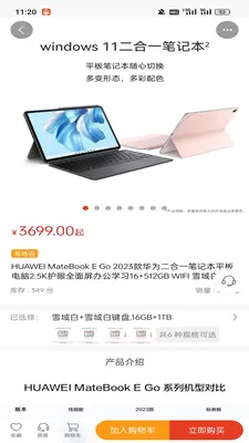 ��ң��ѡ�����ֻ���v1.2.1 ��Ѱ��ͼ2