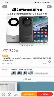 ��ң��ѡ�����ֻ���v1.2.1 ��Ѱ��ͼ3