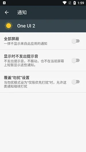 One UI 2(��׿��������)v4.0 ��׿���ͼ3