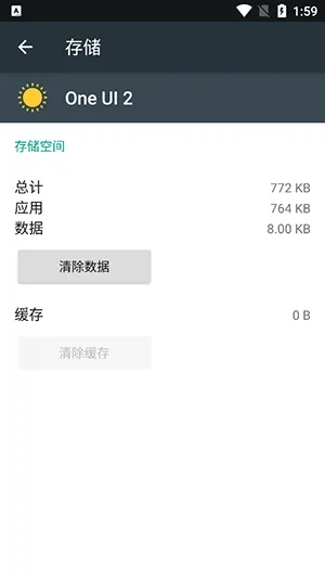 One UI 2(��׿��������)v4.0 ��׿���ͼ0