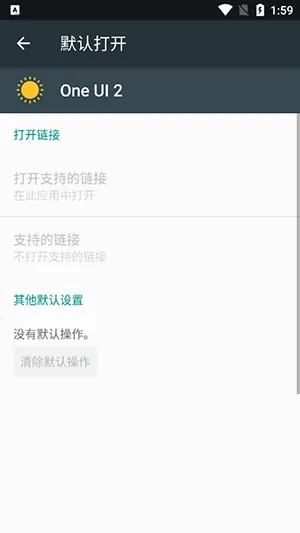One UI 2(��׿��������)v4.0 ��׿���ͼ1