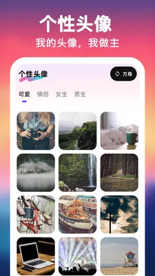 UU��ֽ����һ����2026���°汾v1.0.0 ��׿���ͼ3