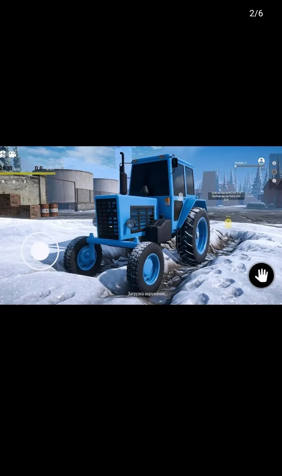 ѩ����ŢԽҰ����2026�ٷ����°汾v0.3.6 �ٷ������ͼ1