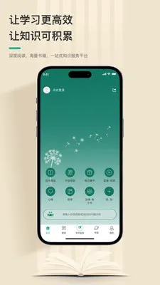 ����ӡ����������֪ʶ����ƽ̨�����ֻ���v1.0 ��׿���ͼ1