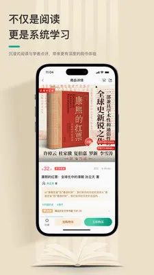 ����ӡ����������֪ʶ����ƽ̨�����ֻ���v1.0 ��׿���ͼ0