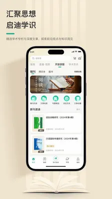 ����ӡ����������֪ʶ����ƽ̨�����ֻ���v1.0 ��׿���ͼ2