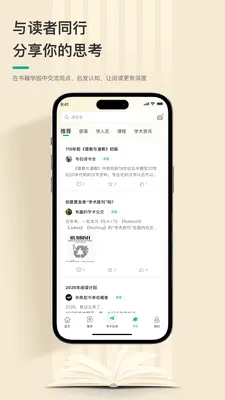 ����ӡ����������֪ʶ����ƽ̨�����ֻ���v1.0 ��׿���ͼ3