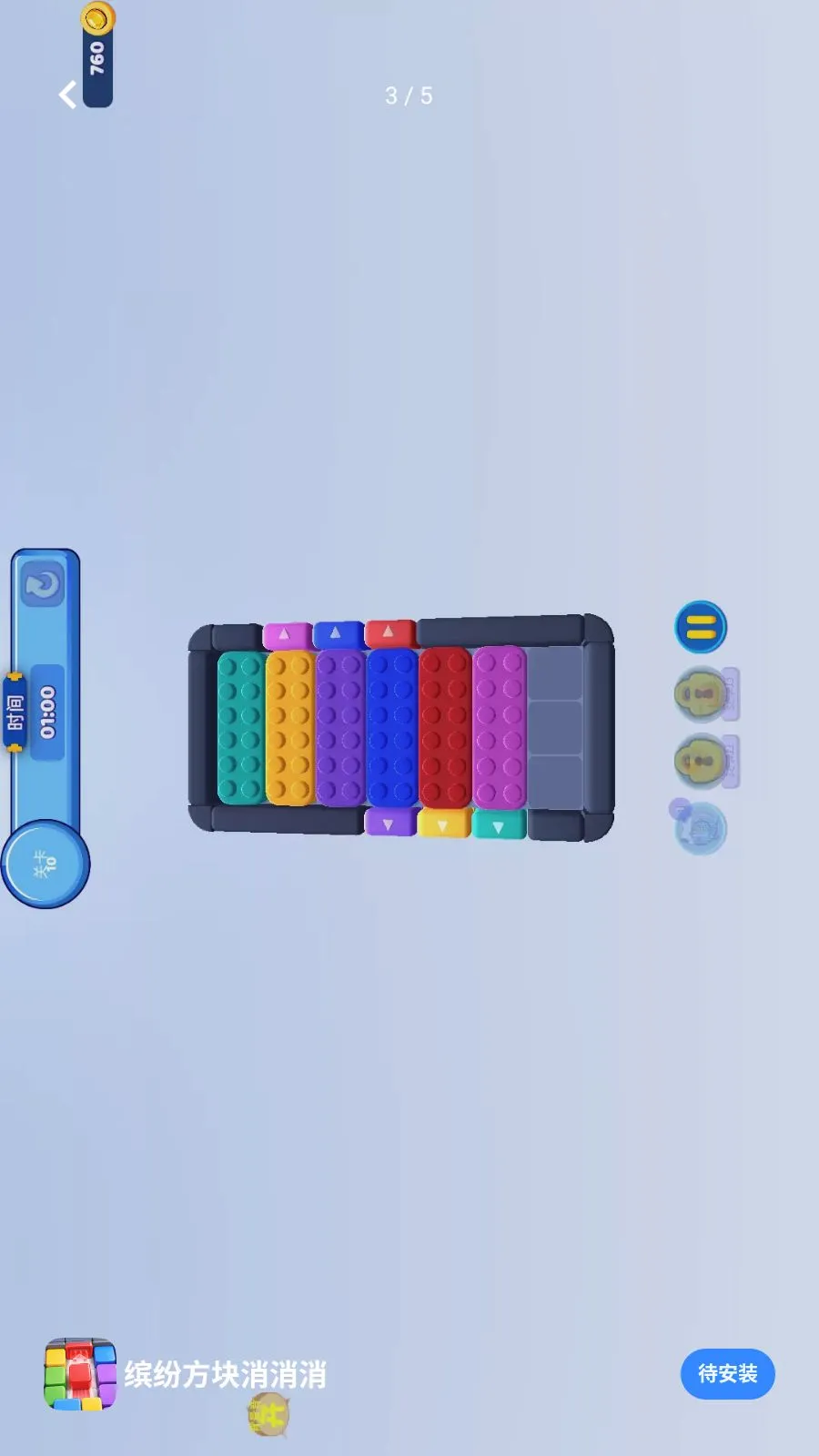 �ͷ׷��������������ֻ���v1.0.1 ��Ѱ��ͼ2