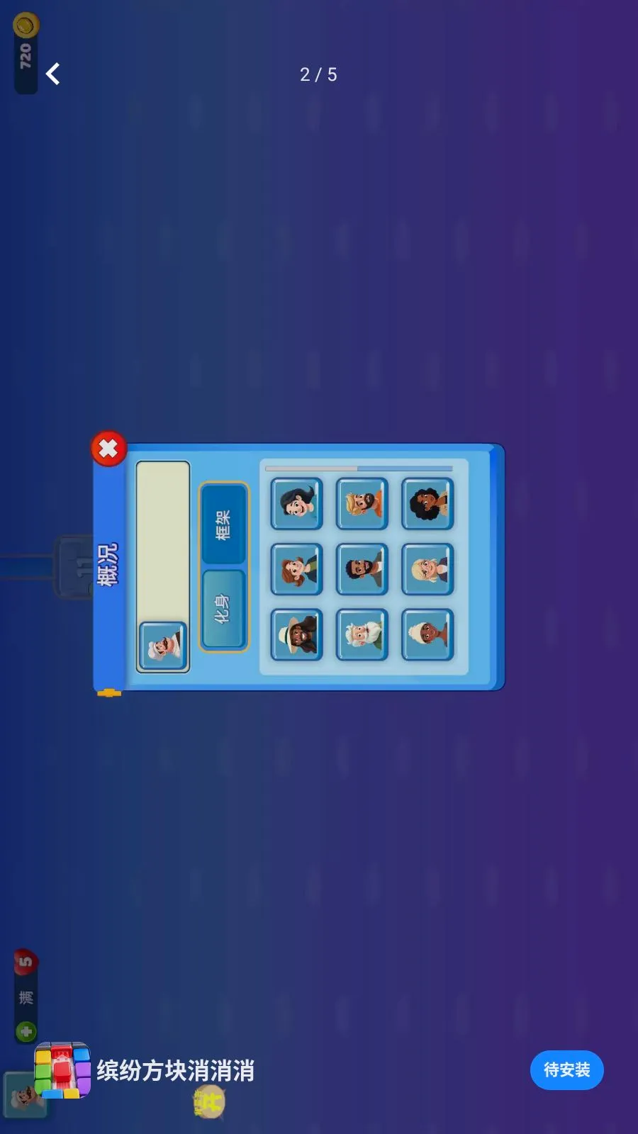 �ͷ׷��������������ֻ���v1.0.1 ��Ѱ��ͼ1