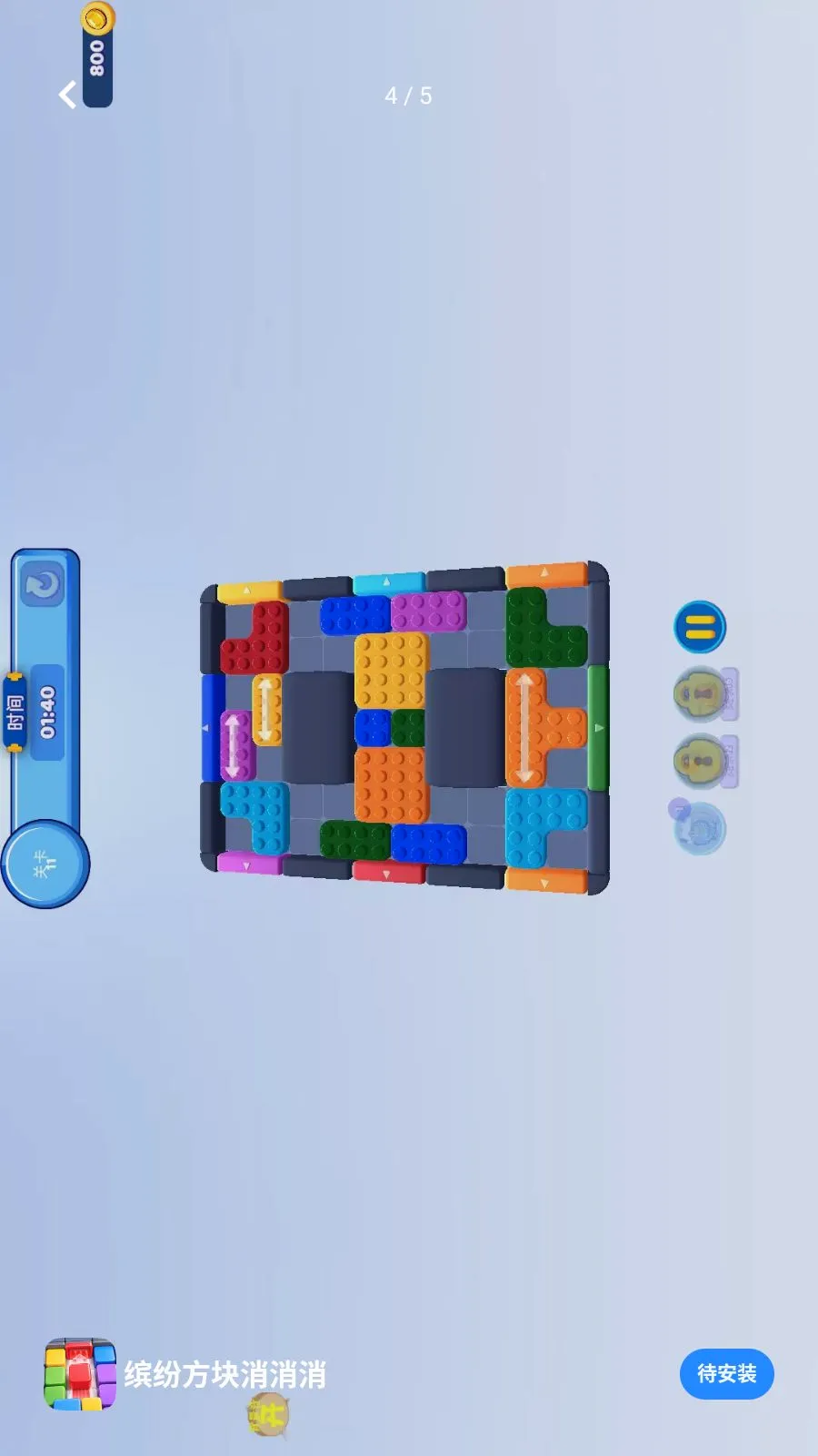 �ͷ׷��������������ֻ���v1.0.1 ��Ѱ��ͼ3