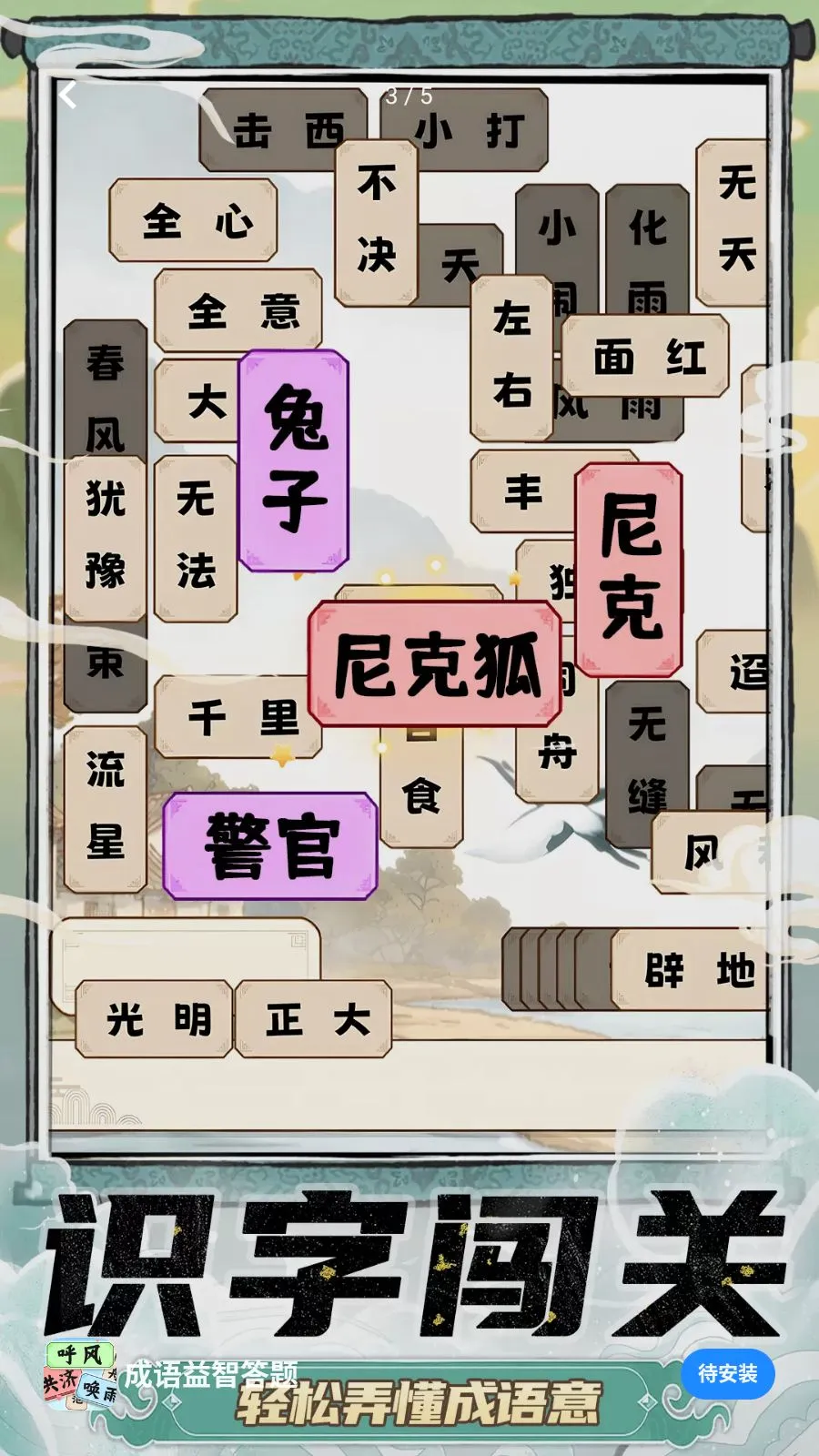 �������Ǵ���2026���°汾v1.0.1 �ٷ������ͼ2