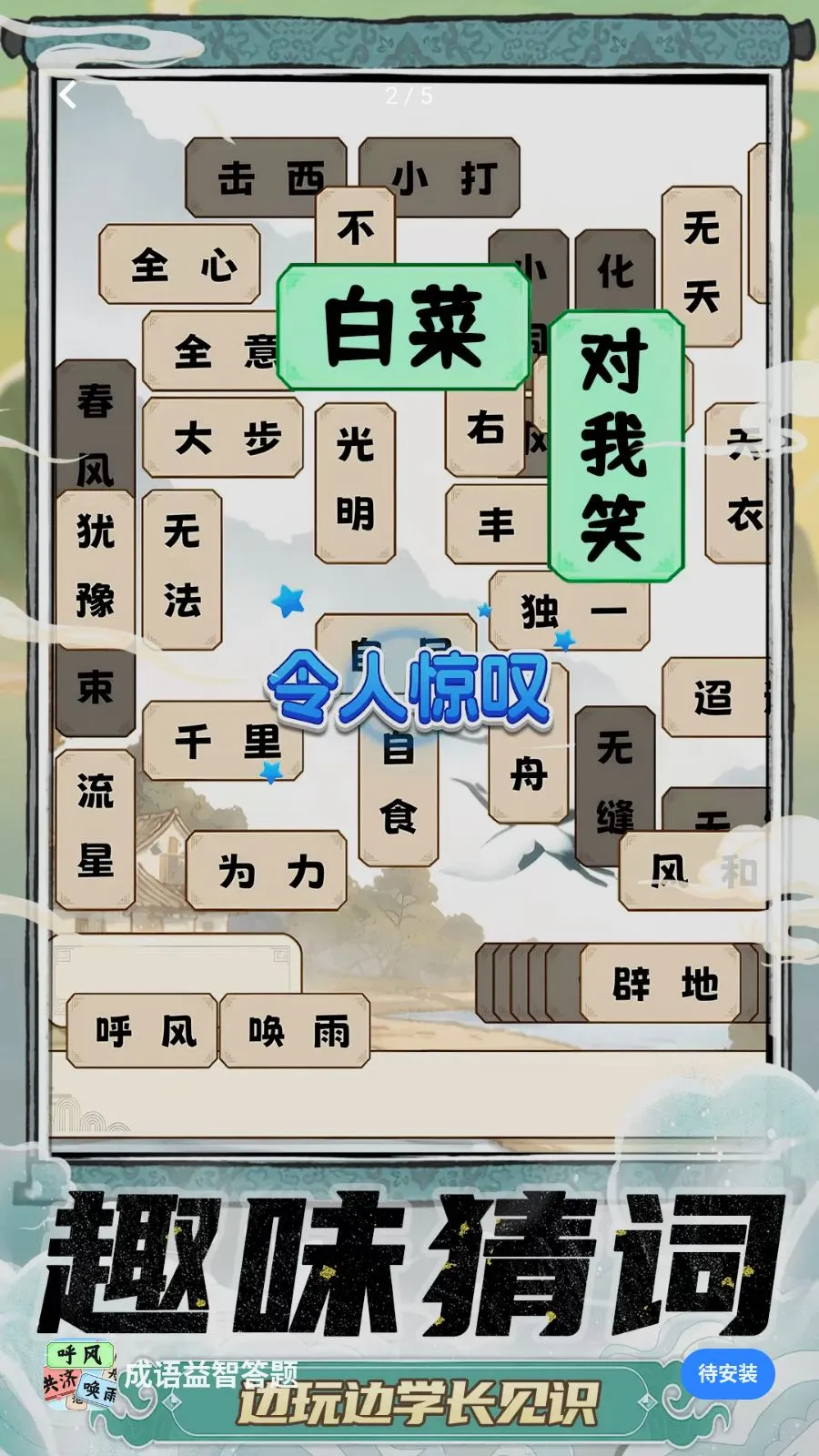 �������Ǵ���2026���°汾v1.0.1 �ٷ������ͼ1