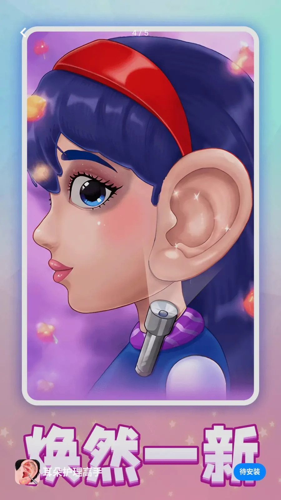 ���令������(����ѹС��Ϸ)v1.0.1 ��׿���ͼ3