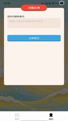 �ƴ��ٴ�(����ѧϰapp)v1.0.0 �ֻ����ͼ1