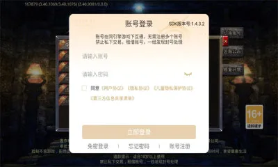 ����ս�贫��2026���°汾v1.0.0 �ٷ������ͼ2