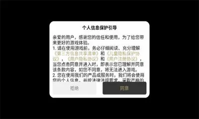 ����ս�贫��2026���°汾v1.0.0 �ٷ������ͼ1