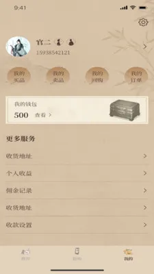 һ������2026���°汾v1.2.9 �ֻ����ͼ1
