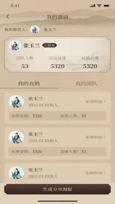 һ������2026���°汾v1.2.9 �ֻ����ͼ3