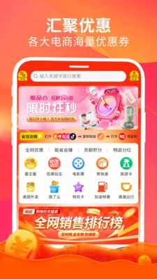 ������׿���ֻ���v1.6.5 ��׿���ͼ3