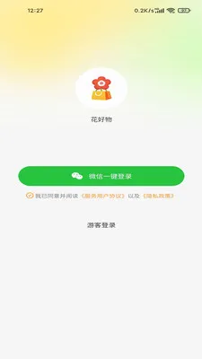 ������2026���°汾v100 �ֻ����ͼ0