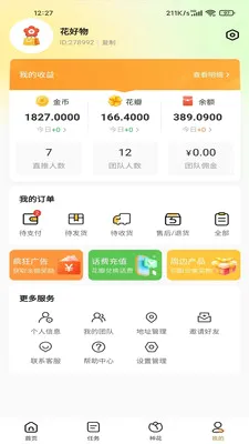 ������2026���°汾v100 �ֻ����ͼ3