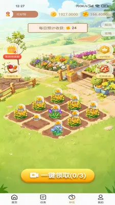 ������2026���°汾v100 �ֻ����ͼ2