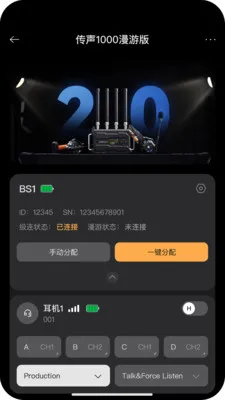 ����ͨ��(����ͨ������)v1.6.2 ��׿���ͼ1