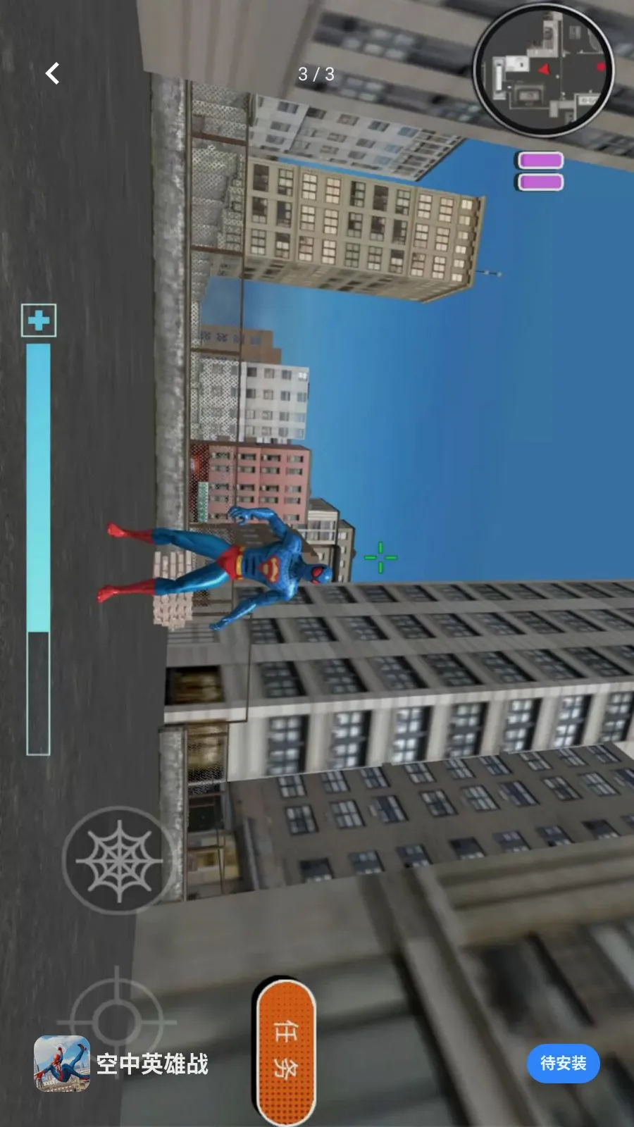 ����Ӣ��ս��׿���ֻ���v5.4.28 �ٷ������ͼ2