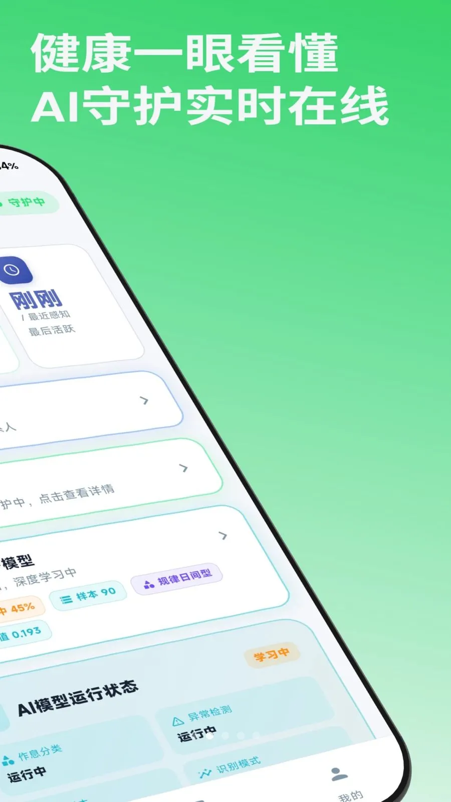 i�������ֻ���v1.0.2 ��Ѱ��ͼ1
