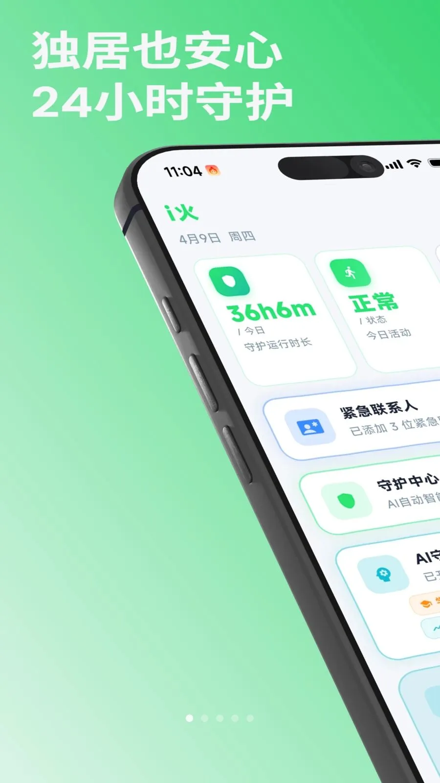 i�������ֻ���v1.0.2 ��Ѱ��ͼ0