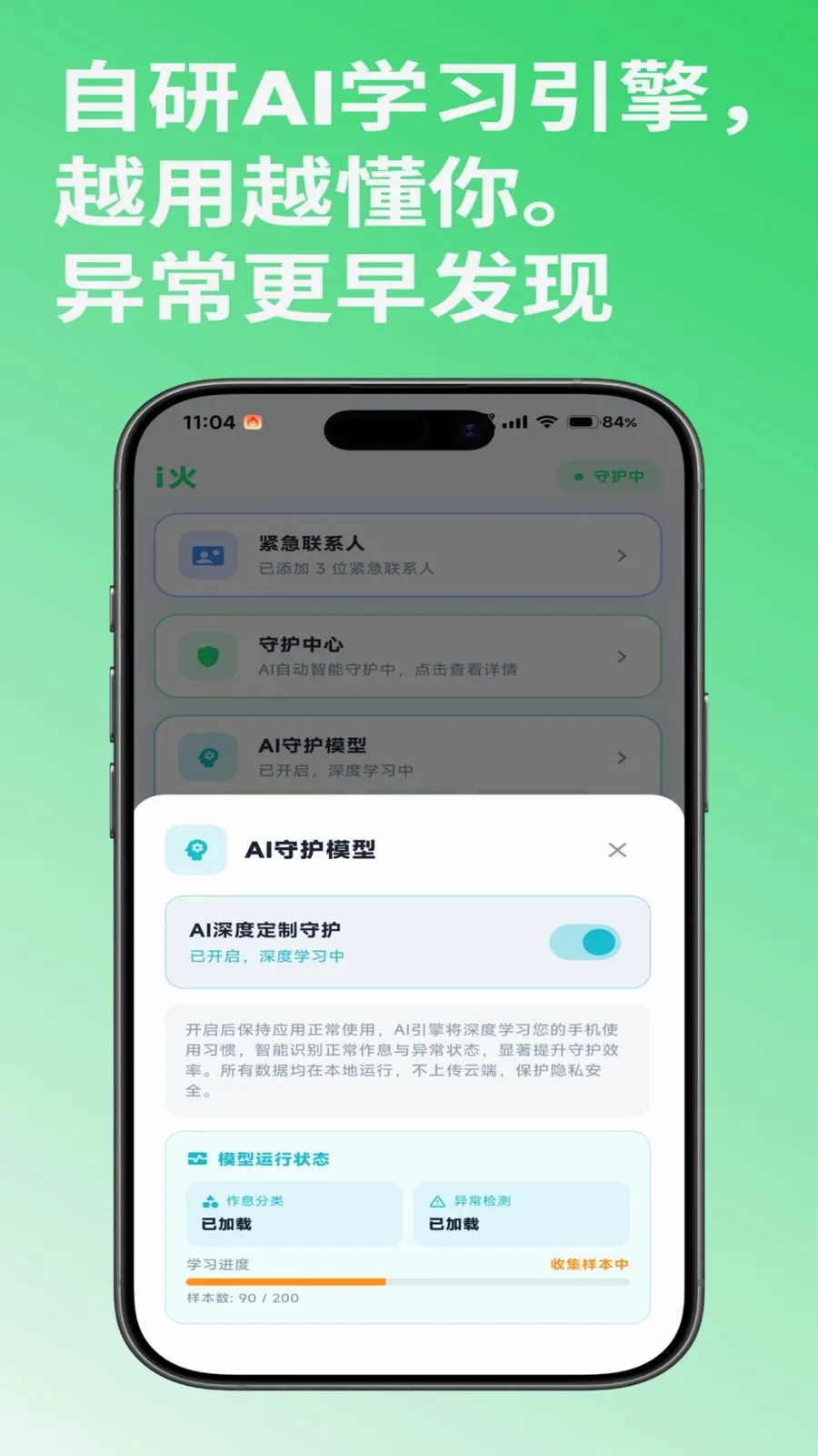 i�������ֻ���v1.0.2 ��Ѱ��ͼ2