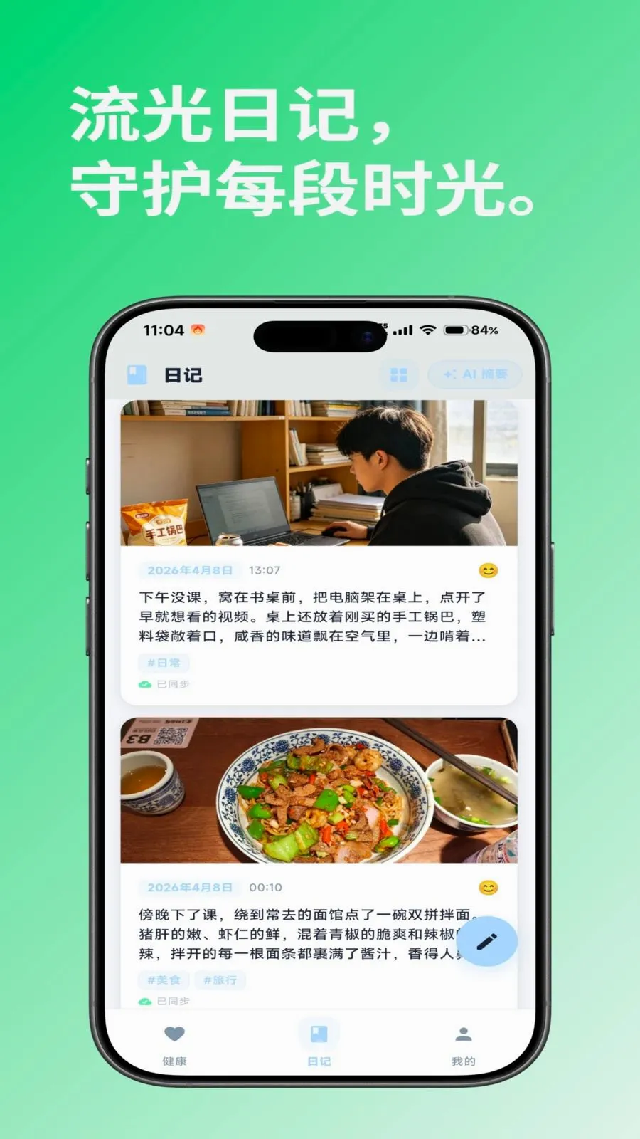 i�������ֻ���v1.0.2 ��Ѱ��ͼ3