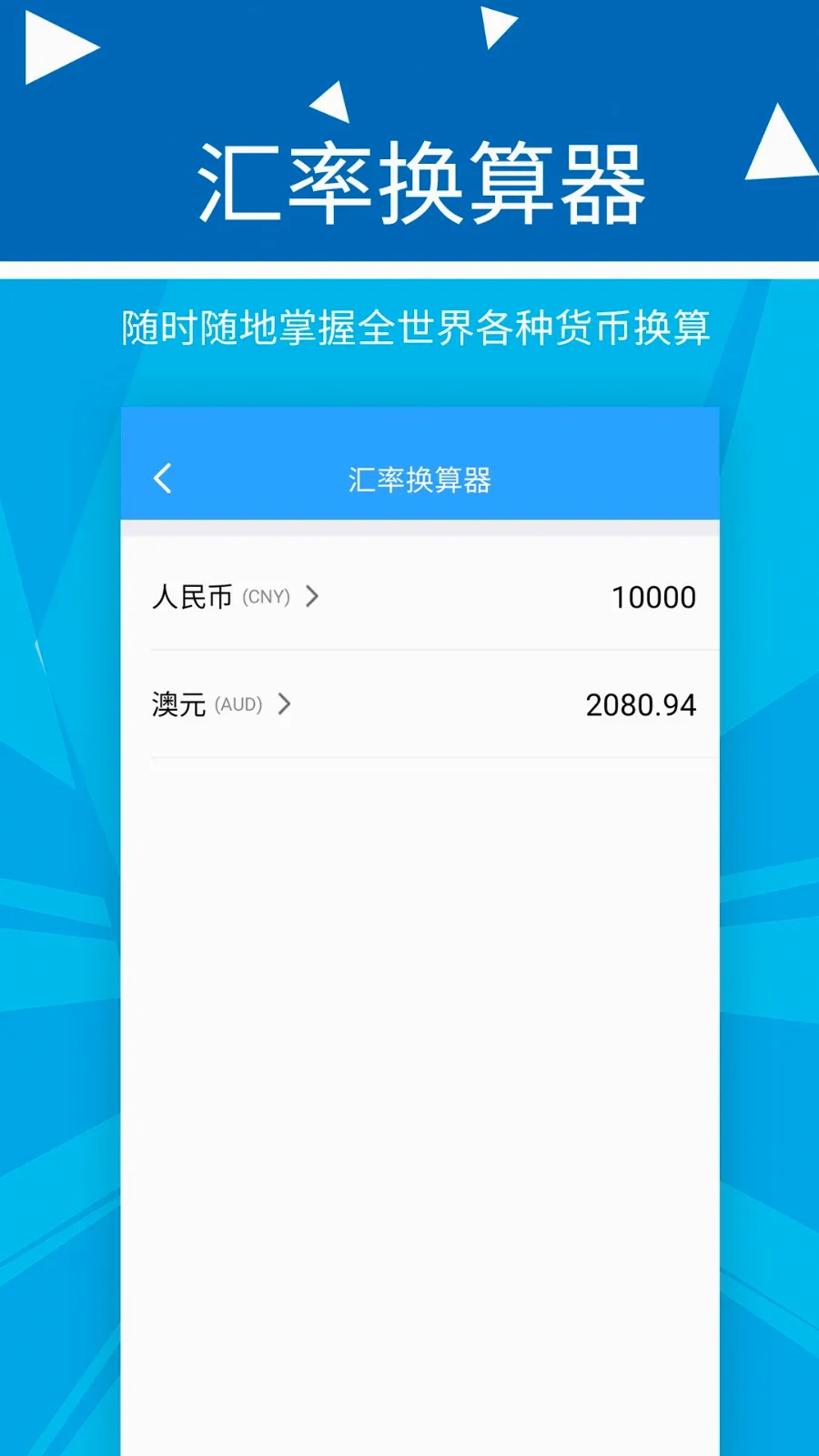 �������Ƽ���(���˼�������)v2.2.9 ��׿���ͼ3