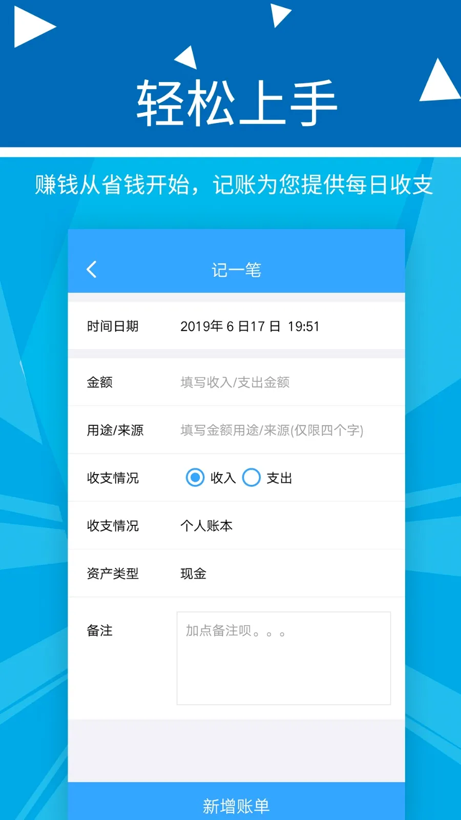 �������Ƽ���(���˼�������)v2.2.9 ��׿���ͼ1