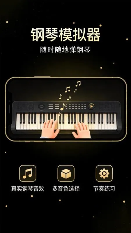 ����������ģ������׿���ֻ���v1.0.1 ��׿���ͼ2