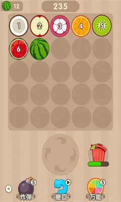 ��������2026���°汾v1.0.1 ��Ѱ��ͼ0