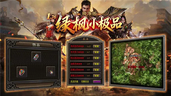 �̷�С��Ʒ������(�ϻ�������Ϸ)v4.8.3 ��Ѱ��ͼ3