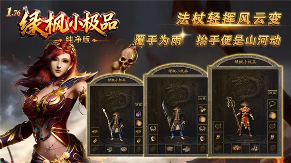 �̷�С��Ʒ������(�ϻ�������Ϸ)v4.8.3 ��Ѱ��ͼ2