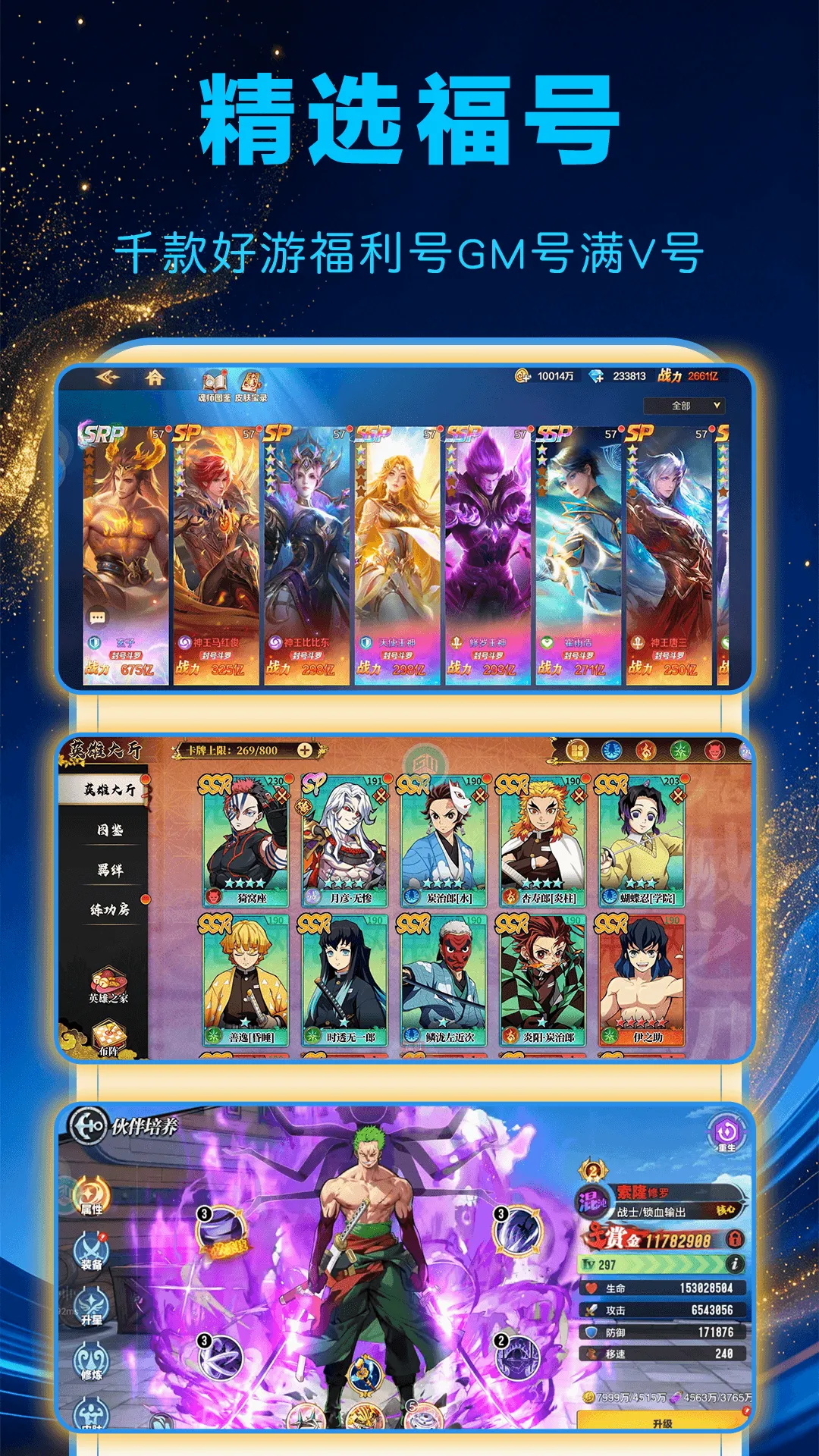 1���Ϸ�������ֻ���v1.0.0 �ֻ����ͼ3