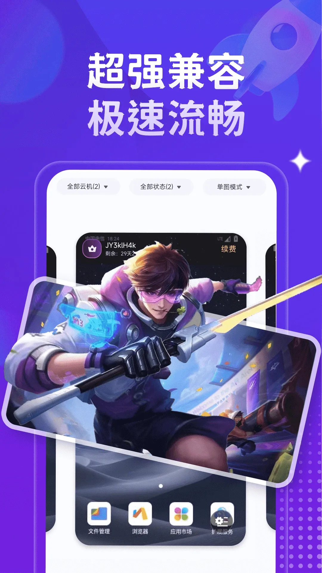 �ǻ����ֻ�(�ƶ������ֻ�)v1.4.6 ��Ѱ��ͼ0