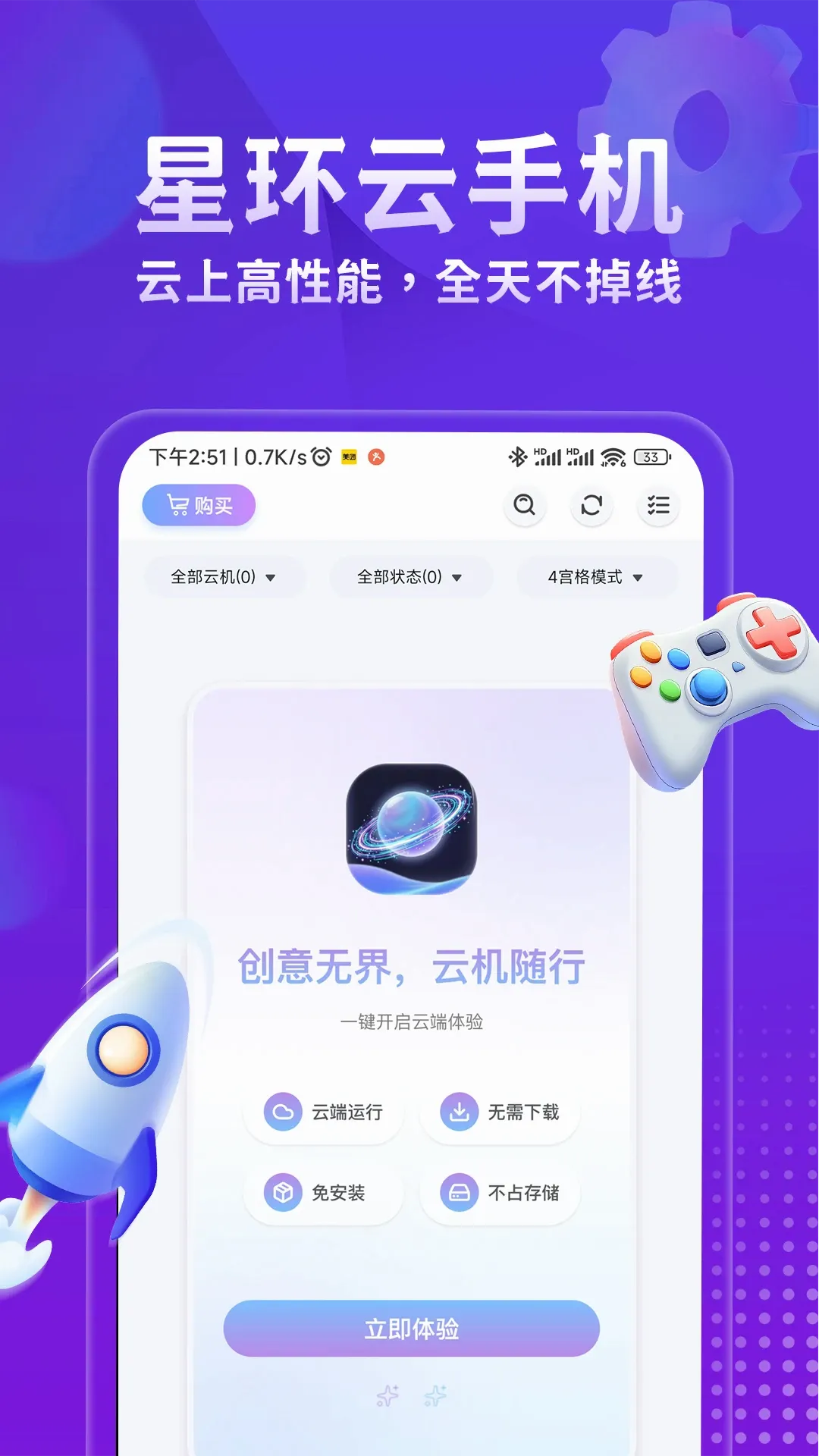 �ǻ����ֻ�(�ƶ������ֻ�)v1.4.6 ��Ѱ��ͼ1