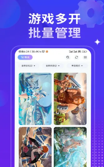 �ǻ����ֻ�(�ƶ������ֻ�)