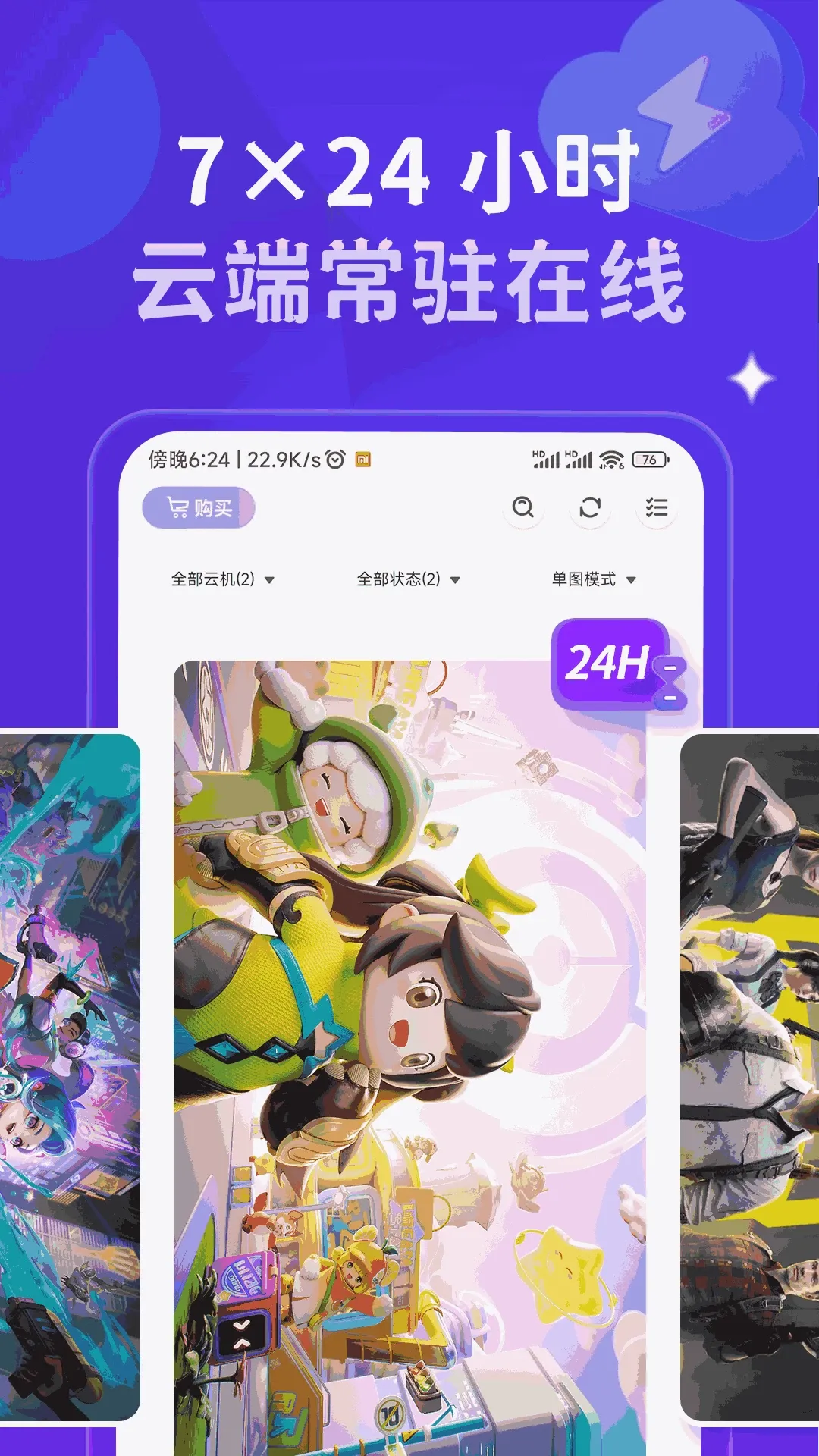 �ǻ����ֻ�(�ƶ������ֻ�)v1.4.6 ��Ѱ��ͼ3