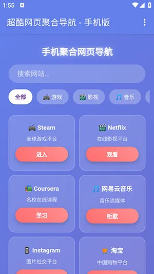 �ֻ��ۺ���ҳ����(��������������)v1.0 �ٷ������ͼ0