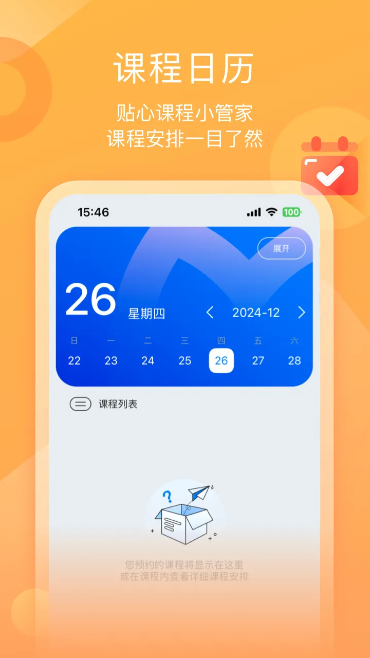 ī����ƽ�������ֻ���v1.3.5 ��Ѱ��ͼ2