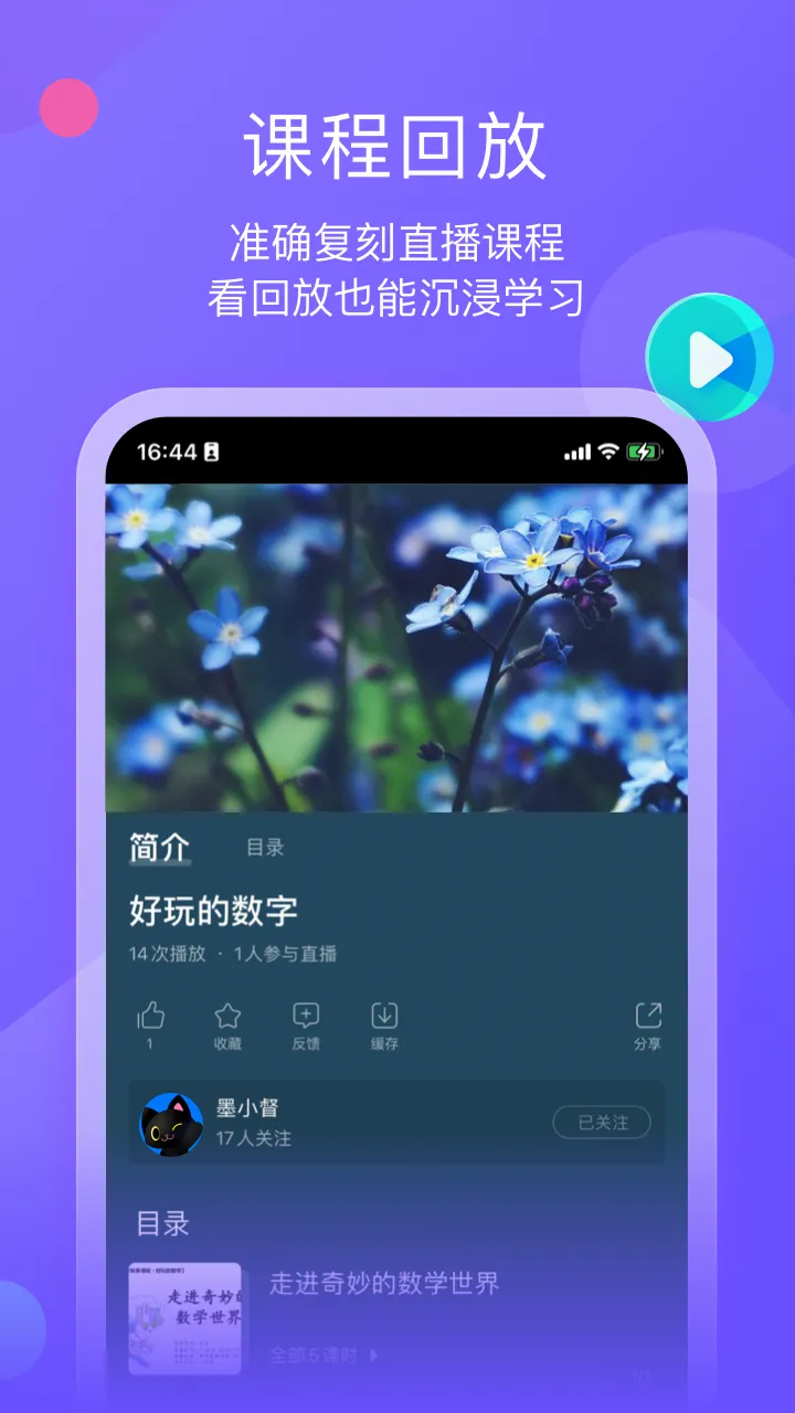 ī����ƽ�������ֻ���v1.3.5 ��Ѱ��ͼ0