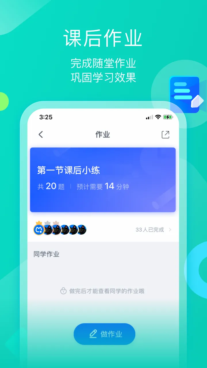 ī����ƽ�������ֻ���v1.3.5 ��Ѱ��ͼ1