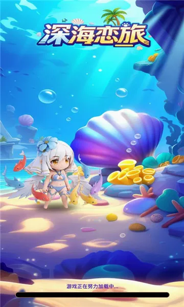 �����(����ð����Ϸ)v1.0.38 ��׿���ͼ2
